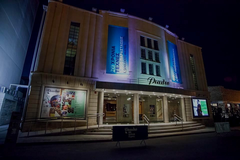 Rialto Theatre