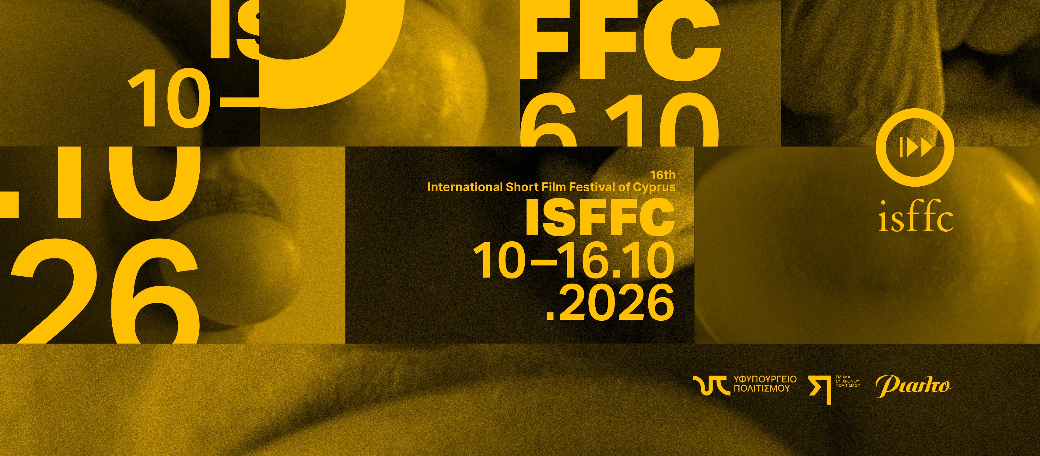 International Short Film Festival of Cyprus — official event poster