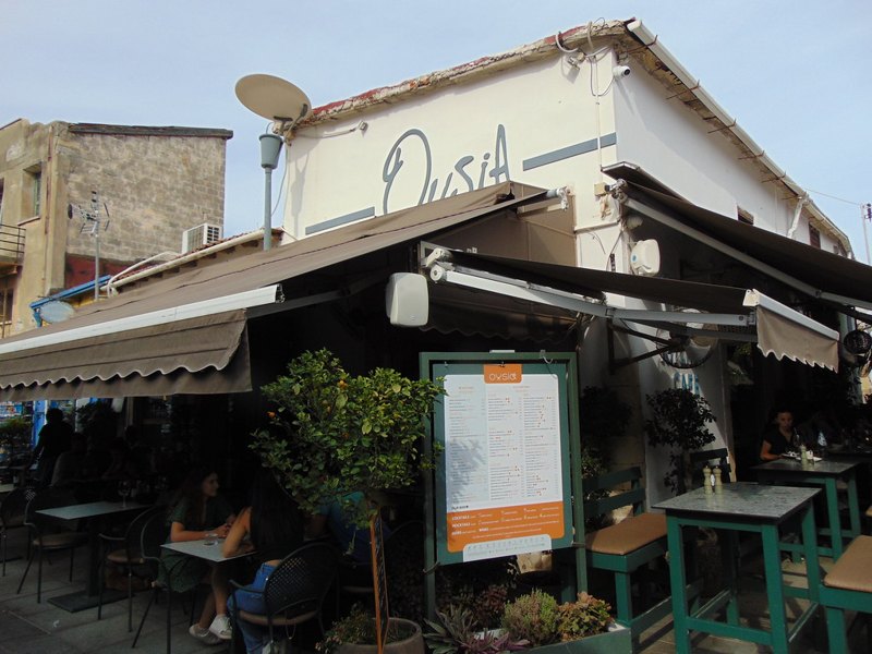 Ousia Soulful Kitchen photograph